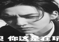 娱乐吃瓜搞笑剪辑文案怎么写,带你领略明星们的欢乐瞬间