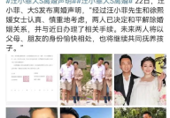 娱乐圈一天吃三个大瓜,真相揭秘！