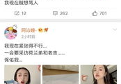绑定娱乐圈吃瓜系统当娱记,绑定吃瓜系统，娱记视角下的明星幕后故事