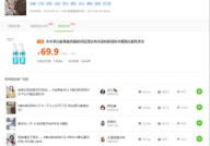 娱乐吃瓜抖音号大全,揭秘热门账号背后的精彩故事