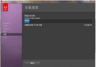 cs5破解版下载,轻松解锁专业设计软件