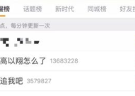 两个娱乐吃瓜博主,揭秘两位娱乐吃瓜博主背后的故事