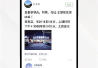 赣州九一人才网招聘官网,汇聚赣南地区优质岗位，助力人才发展新篇章