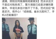 严查娱乐圈,净化行业，重塑形象