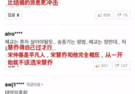 娱乐圈吃瓜号微博,揭秘明星幕后故事，带你走进娱乐圈真相！