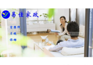 住家保姆网,打造专业住家保姆服务平台