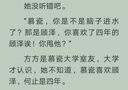 娱乐圈宠文男主是金主,霸道金主独宠娱乐圈小透明