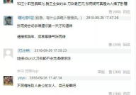 娱乐吃瓜君造谣原视频,真相与谣言的较量