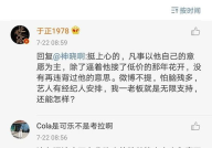 娱乐圈吃瓜网盘,吃瓜网盘带你一网打尽明星幕后故事