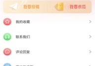 五一吃瓜网网页版今日吃瓜,五一假期热门吃瓜事件大盘点