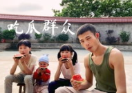 陆仙人娱乐吃瓜,揭秘娱乐圈幕后故事