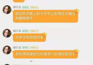 南昌吃瓜娱乐圈事件真相,揭秘背后真相与争议