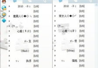 个性分组情侣,个性情侣QQ分组创意集锦