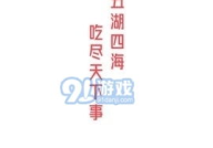 娱乐吃瓜解说文案短句,揭秘明星幕后故事