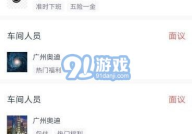 在什么软件上找工作比较好,盘点各大软件上的优质工作机会