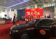 成都二手车交易市场