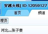 cf辅助yy频道,揭秘游戏高手背后的神秘助手