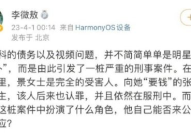 娱乐圈吃瓜爆料 张继科,娱乐圈风波中的运动员人生