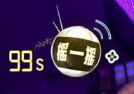 摇一摇娱乐,摇一摇娱乐带你畅游娱乐新境界