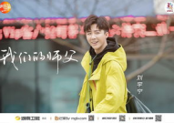 娱乐吃瓜刘宇宁微博,揭秘娱乐圈幕后故事