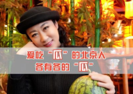 娱乐八卦是吃瓜,揭秘“吃瓜群众”背后的娱乐八卦世界