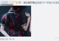 娱乐吃瓜渣男视频,吃瓜视频背后的真相