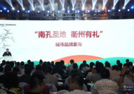 衢州网站建设,打造本地企业网络新名片