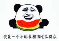 网红吃瓜推特号是什么,揭秘娱乐圈幕后真相的神秘力量”