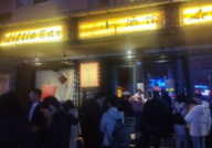 成都小娱乐,解锁蓉城休闲生活新篇章