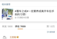 吃瓜娱乐王思聪视频,揭秘娱乐圈幕后故事