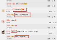 什么软件可以免费吃娱乐圈大瓜,免费畅享独家大瓜的秘密武器