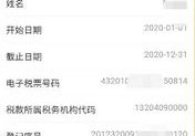 社保缴费查询,轻松掌握个人缴费明细与权益保障”