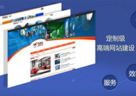 企业网站的建设公司,打造专业形象，拓展网络市场之道