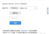 吃瓜娱乐账号怎么找回,如何高效生成爆款文章副标题”