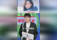 2023娱乐圈吃瓜考试,盘点年度热点事件与幕后真相