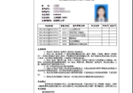 省考准考证打印,注意事项与时间安排一览”