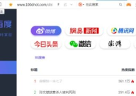 718st娱乐吃瓜网站,带你走进娱乐圈的吃瓜现场