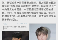 吃瓜娱乐图片头像男的,揭秘吃瓜娱乐界男星头像背后的故事