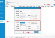 友链互换平台,揭秘友链互换平台的强大功能与优势