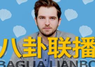 吃瓜娱乐汇,揭秘娱乐圈幕后故事，带你领略明星真实生活