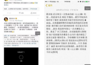 今日娱乐圈吃瓜模板,明星A深夜密会神秘女子,背后真相令人咋舌!