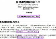 新濠环娱乐,引领娱乐新风尚，打造多元化娱乐体验
