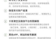 娱乐吃瓜黑子账号注销,娱乐吃瓜黑子账号注销背后的真相