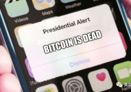 比特币害我家破人亡,一场虚拟货币引发的家庭破碎