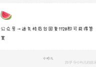 娱乐专门爆料吃瓜,揭秘明星幕后真相