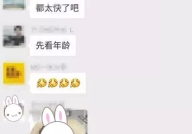 鹤壁交友网,邂逅美好，遇见心动伴侣