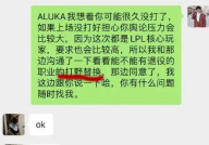 聊天记录娱乐吃瓜,娱乐圈最新吃瓜大事件！