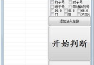 车牌号查询系统,轻松掌握车辆信息