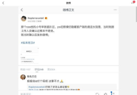 娱乐圈吃瓜账号,娱乐圈八卦风云录