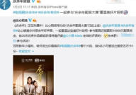 娱乐吃瓜视频常用配音,明星幕后那些事儿